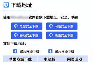 湖鹿裁判报告：浓眉没推人 字母没走步 双方各一次漏判吃亏