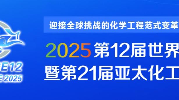 江南电竞网页版下载安装官网截图3