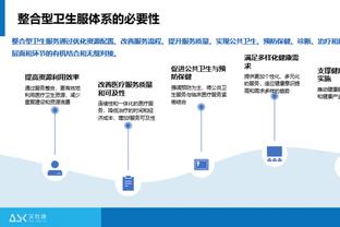 江南游戏官网链接截图4